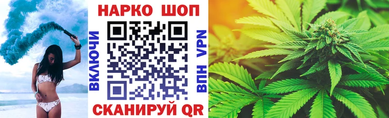 Наркошоп Краснокаменск Канабис Alpha PVP ГАШИШ COCAIN