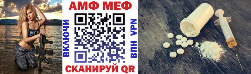 Amphetamine Premium  ОМГ ОМГ зеркало  Краснокаменск 