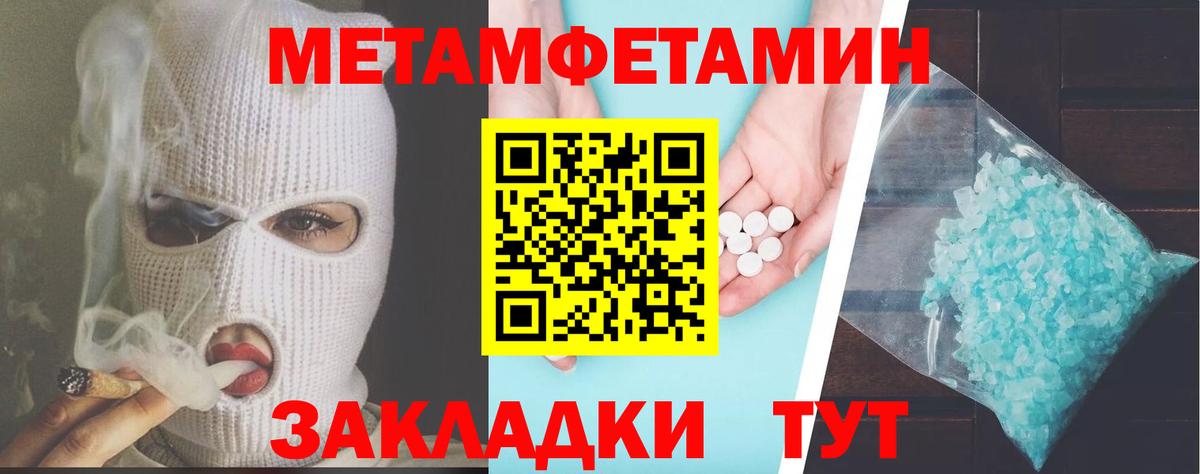 Амфетамин  АМФ  Вход с VPN  Амфетамин Розовый  Краснокаменск 