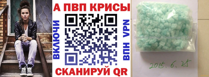 сколько стоит  Краснокаменск  omg   Альфа ПВП VHQ 