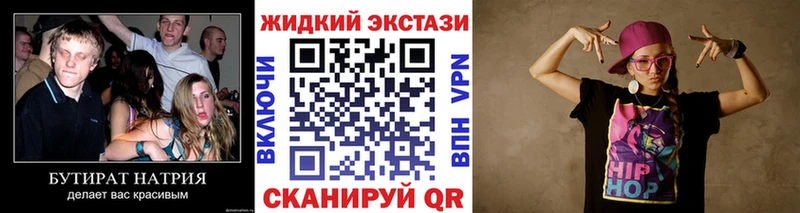 купить сайты Краснокаменск БУТИРАТ бутандиол