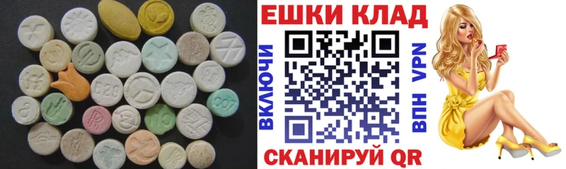 Ecstasy TESLA  Краснокаменск 