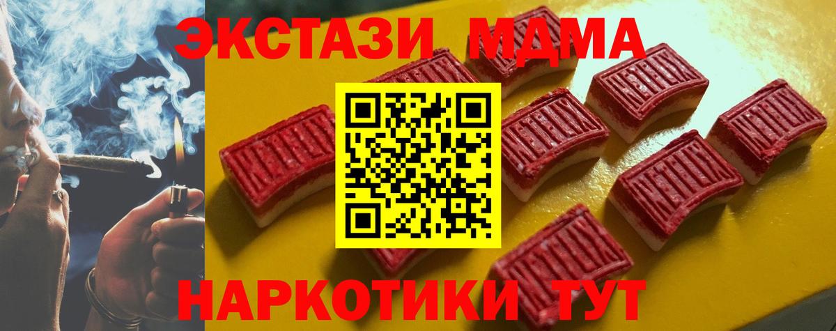 Ecstasy Philipp Plein Краснокаменск