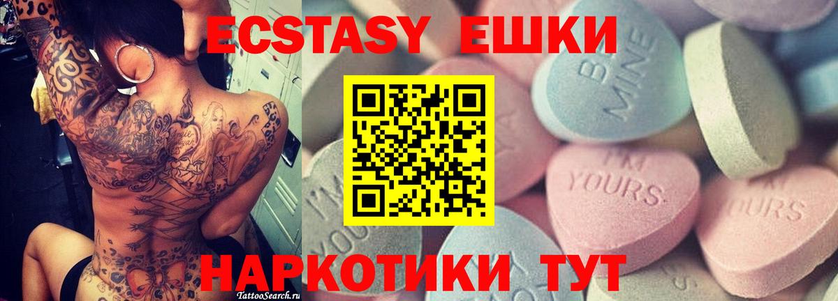 Меф   Конопля  Конопля  Где купить наркотики?  КОКАИН  Краснокаменск  Вход с VPN  ГАШИШ  APVP СК кристаллы 