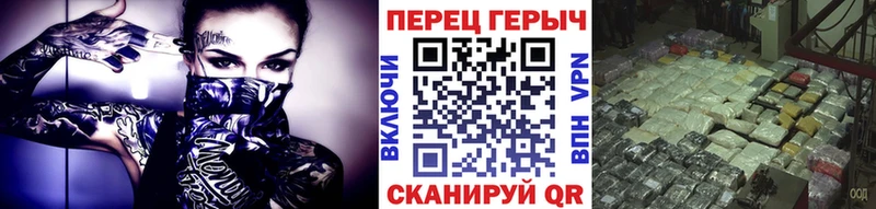 Героин герыч даркнет сайт Краснокаменск