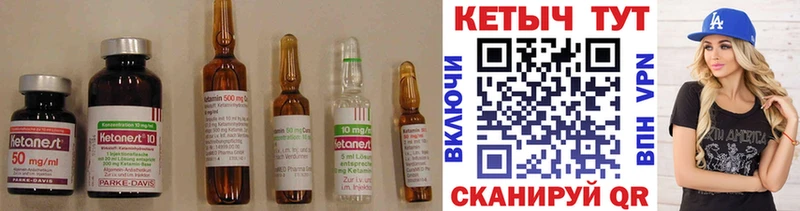 Кетамин VHQ  Краснокаменск 