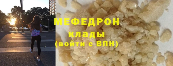 скорость Белокуриха