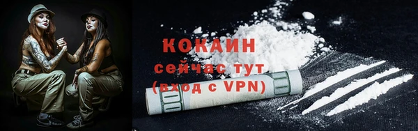кокаин Баксан