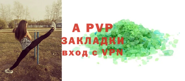 скорость Белокуриха