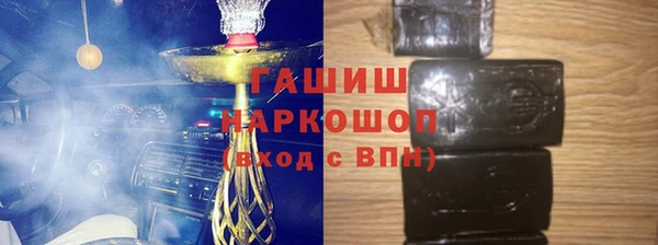 скорость Белокуриха
