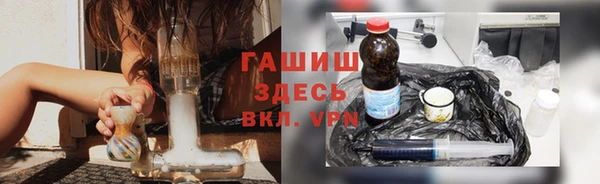 ALPHA PVP Белоозёрский