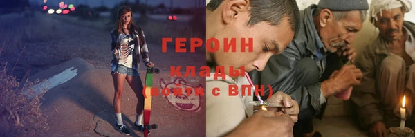 спиды Балахна