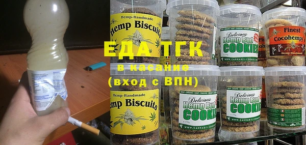 ALPHA PVP Белоозёрский