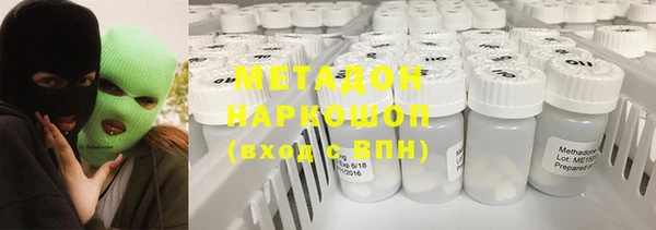 спиды Балахна