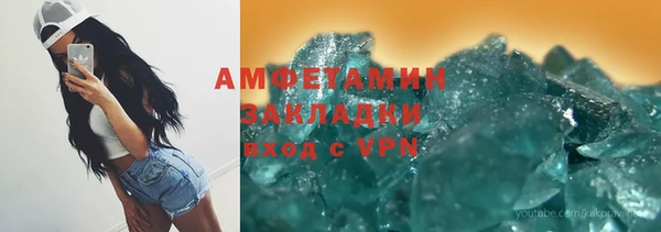 ALPHA PVP Белоозёрский