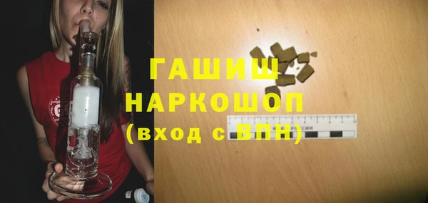 ALPHA PVP Белоозёрский