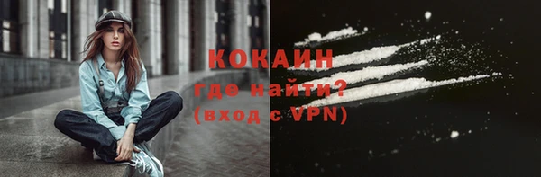 кокаин Баксан