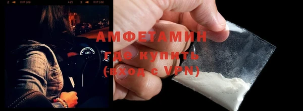 скорость Белокуриха