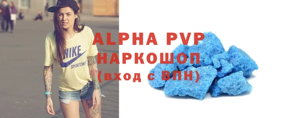 ALPHA PVP Белоозёрский
