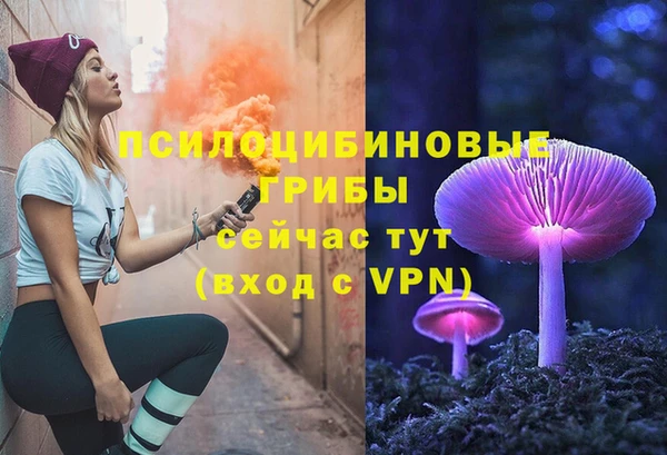 гашишное масло Балабаново