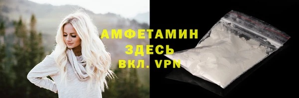 спиды Балахна