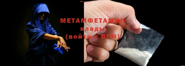 скорость Белокуриха