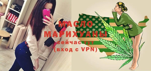 спиды Балахна