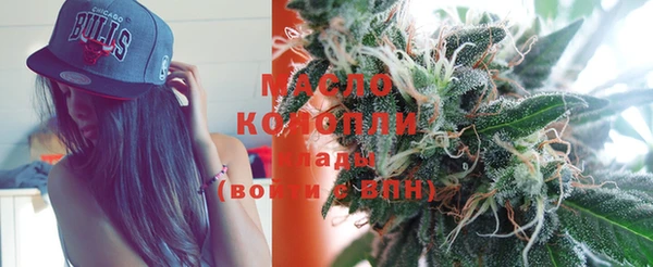 гашишное масло Балабаново