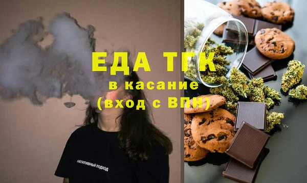 ALPHA PVP Белоозёрский