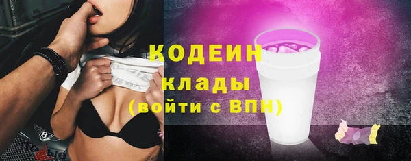 спиды Балахна