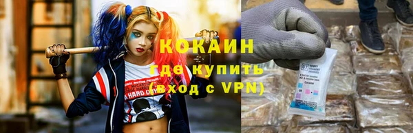 спиды Балахна