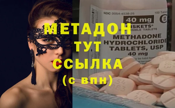 скорость Белокуриха