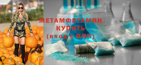скорость Белокуриха