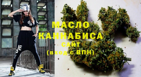 гашишное масло Балабаново