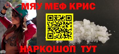 герыч Краснодар