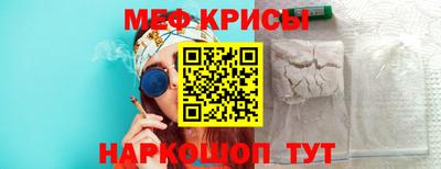 герыч Краснодар