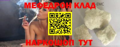 мдма Краснознаменск