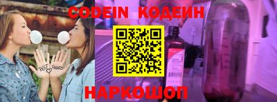 герыч Краснодар