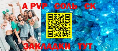 хмурый Краснокаменск