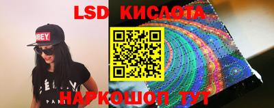 скорость Кунгур