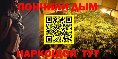 мдма Краснознаменск