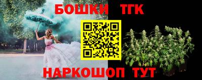 герыч Краснодар