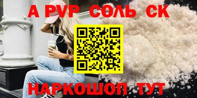 герыч Краснодар