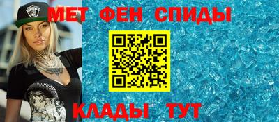 мдма Краснознаменск