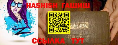 спайс Кулебаки