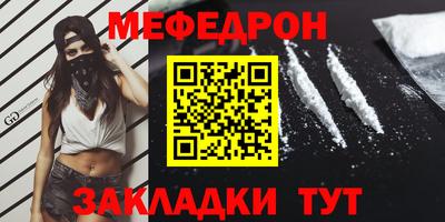 мдма Краснознаменск