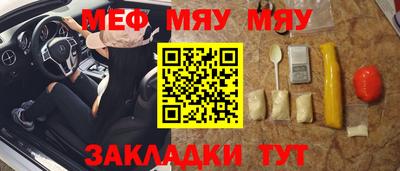 герыч Краснодар