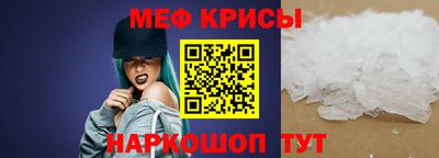 мдма Краснознаменск