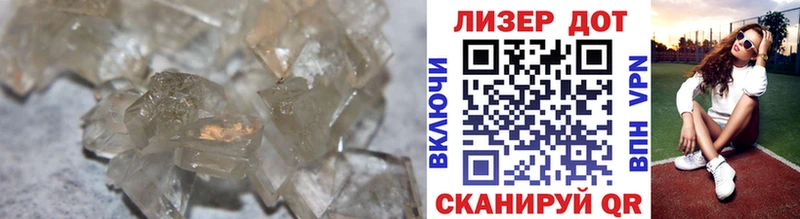 купить закладку  Краснокаменск  ЛСД экстази ecstasy 