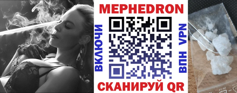 Меф кристаллы hydra зеркало Краснокаменск где можно купить наркотик